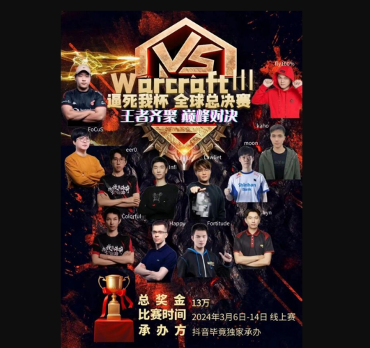 Don't Force me Up cup